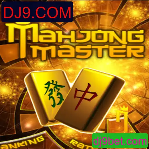 Explorando o MahJongMaster: Uma Jornada pelo Mundo do MahJong